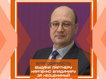 Karpenko_Vladimir