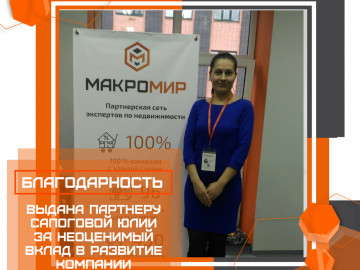 сапогова юлия